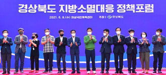 이철우 경북지사 지방소멸, 우리 고향 정체성·역사 통째로 사라지는 것
