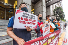 공무직위원회 규탄 기자회견 하는 공무직 노동자들