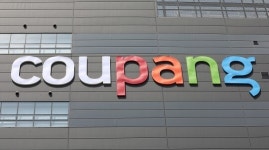 쿠팡 스마트물류센터 부산에 신설…2200억 투자