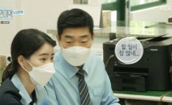 손현주의 간이역 남성현역 찾은 채정안X장혁, 역대급 열혈 게스트 등장에 수난
