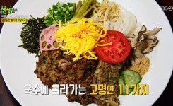 2TV저녁 생생정보 비법 24시 밥상을 털어라, 담양 떡갈비국수X죽순튀김만두