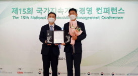 K쇼핑, ‘국가지속가능경영 우수기업’ 동반성장위원장상 수상