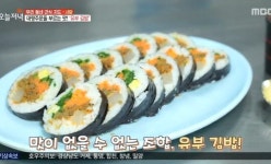 생방송 오늘저녁 사당동 간식 탐방, 유부김밥부터 파리브레스트까지