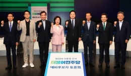 민주당 대선 본경선행, 추미애·이재명·정세균·이낙연·박용진·김두관 6인 확정