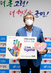 곽용환 고령군수, 리브투게더 챌린지 동참