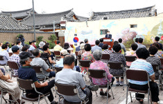 경주 황리단길에 복합문화공간 생활문화센터 문 열어