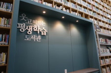 광명시 평생학습원, 일요일 확대 운영...시민 학습 공간 지원