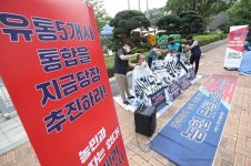 농협유통노조 “하나로유통 제외한 ‘반쪽짜리 통합’ 결과는 구조조정”
