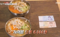 생방송 오늘저녁 수원 6000원 무한리필 초계국수, 춘천 산양삼 한우물회국수