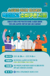 안양시, 광고물 간판 설치비 최대 200만원 지원