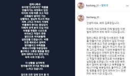 김호창 사과, 관객 저격+제작사 갈등 폭로에 미숙한 대처…머리숙여 사과
