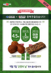 경북도, 곤충식품 시범 판매…내달 7일 정식 출시