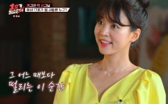 1호가 될순 없어 류근지, 김마주 선택에 의미심장 미소 알아가고 싶다