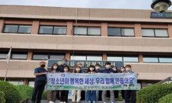김포시 통진읍, 여름휴가철 청소년 유해환경 개선활동 전개