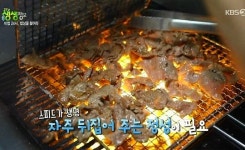 2TV저녁 생생정보 광명 석쇠불고기쌈밥, 우렁쌈밥 마늘에 꿀 절여 단맛