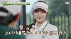 세리머니 클럽 이성경, 골프 절친 음문석 등장…돈 아끼며 골프치는 법 대방출