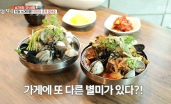 생방송 오늘저녁 구리 50그릇 한정 산더미 조개 칼국수, 4가지 제철 조개 듬뿍