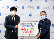엔케이글로벌홀딩스, 국제성모병원에 의료취약계층 기부금 전달