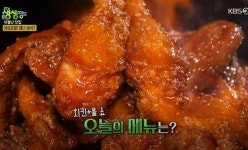 2TV저녁 생생정보 종로 불타는 치킨 바삭하고 불맛 더해
