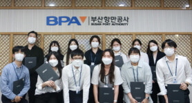 부산항만공사, 2021년 체험형 청년인턴 수료식