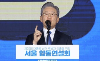 “함께 노력하길 믿는다” 문재인 대통령, 민주당 경선 결과 내분 차단