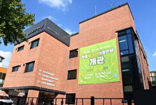 부천시, 청소년복합시설 ‘원종청소년어울마당’ 18일 개관