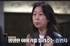 꼬리에 꼬리를 무는 그날 이야기 1987 인간청소, 부산역에서 사라진 아이들의 행방은