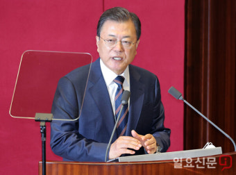 시정연설하는 문재인 대통령