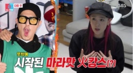 '동상이몽2' 이지훈과 싸우고 가출 감행한 아야, 김수미X별 초대한 홍성기 부부