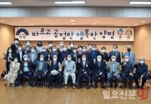 양평군노인복지회관 건립 최종보고회 26일 개최