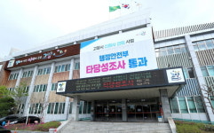 고양시, 일회용 컵 없는 공공청사 만든다