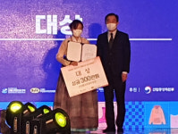[경성대] 평생교육원 ‘한국복식’ 과정, 대한민국 전통의상 공모대제전 대상 外