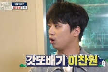 구해줘 홈즈 박효주, 프라이빗 중정까지 갖춘 종로구 신영동 건물에 감탄