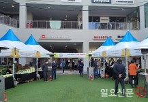 이천문화재단 ‘농산물 직거래 판매행사’ 졸속운영