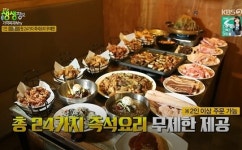 '2TV저녁 생생정보' 가격파괴 Why, 대구 1만 6500원 24가지 즉석요리 무한리필