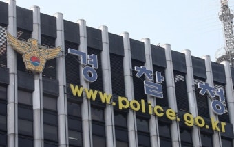 “살인미수로 복역 후 또 찾아와”…전 여친 스토킹 한 50대 남성 입건