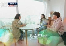 구해줘 홈즈 정승환X권진아 인턴코디, 매물로 눈 호강 노래로 귀 호강