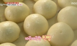 생방송 오늘저녁 상도동 옛날 찐빵, 두 번 발효 시켜 입에 착 감겨