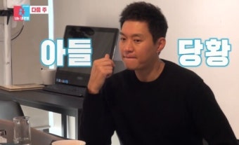 '동상이몽' 이상해 말 한마디에 아내 김영임, 며느리 김윤지 오열 