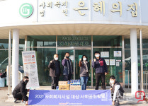 양평 코바코연수원, 은혜재단 등 지역사회 복지시설에 따뜻한 나눔