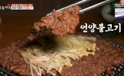 생방송 오늘저녁 울산 대왕암공원, 출렁다리, 간월산 관광 코스 소개 언양불고기까지