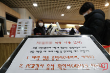 대학교 학생식당도 방역패스 의무화