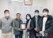 고양시구산동장애인직업재활원 김유창 원장, 지역 넘어 장애인복지 발전 헌신