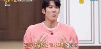 '맘마미안' 박태환, 어머니 암투병 고백 