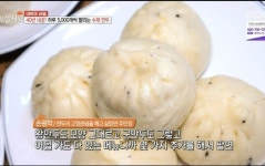 생방송 오늘저녁 대박의 비밀, 대구 수제만두X찐빵 하루 5000개 팔려