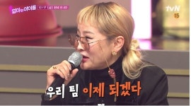 엄마는 아이돌 한류 드라마 출신 뉴페이스의 귀환부터 반전 춤 실력 공개 멤버까지