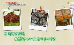 생방송 오늘저녁 국밥 주문하면 석화찜과 약초물 서비스, 한우 주문하면 간장게장까지