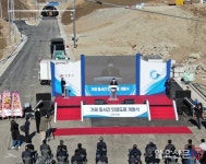 “동서터널 개통 선포”...거제를 한시간 대로 연결
