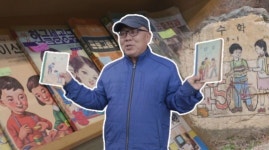 세상에 이런일이 5억원 이상 투자해 수학책 모은 김영구 씨 수학 박물관이 꿈