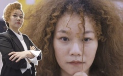 세상에 이런일이 슈퍼 곱슬로 자연 폭탄 머리 가진 주인공 출연